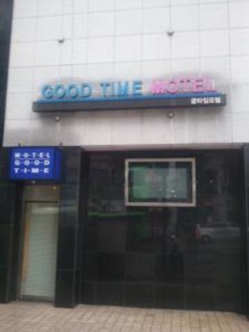 Good Time 3*